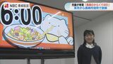 「長崎の良いところをたくさん集めた」長崎市庁舎前広場に小学生発案のからくり時計 | 長崎のニュース | 天気 | NBC長崎放送
