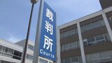射水平野土地改良区の贈収賄事件 元専務理事に懲役1年2か月 執行猶予3年の判決 富山地裁 | 富山のニュース|天気・防災|チューリップテレビ
