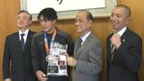 「頑張れって言葉が支えに」男子ソフトボールワールドカップ優勝 平林金属の阿曽慣太投手が岡山市表敬|TBS NEWS DIG