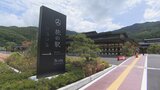 河口湖に新たな商業施設がオープン 山梨の野菜や果物など魅力ある商品が並ぶ|TBS NEWS DIG