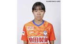 「ピッチで躍動する姿を見せられるよう日々努力を」MF長崎咲弥選手(19)と契約更新 アルビレックス新潟L|TBS NEWS DIG