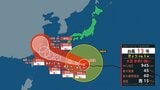 【台風情報】大型で非常に強い台風13号（ドルフィン）はいつ、どこに？【進路図で見る】沖縄では最大瞬間風速60メートルの恐れ　被災地･熊本でも暑さに加え雨の予想　台風14号・台風15号も発生|TBS NEWS DIG