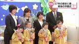 今年度で閉園 宮崎市立倉岡幼稚園の最後の卒園式|TBS NEWS DIG