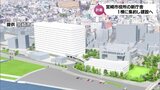 12階建て1棟の庁舎に機能を集約 宮崎市役所新庁舎建設の基本計画案が公表 | MRTニュース | MRT宮崎放送