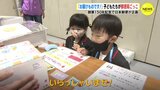「お届けものです！」子どもたちが郵便局ごっこ　創業150年記念の日本郵便　広島　|　RCC NEWS | 広島ニュース | RCC中国放送