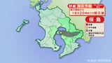 桜島で噴火　噴煙3200ｍ【きょう・あすの降灰予報】灰は東の鹿屋市輝北方向へ　鹿児島|TBS NEWS DIG