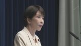 【速報】高市総理「国会が終わっても、公約実現への歩みを加速していかねばならない」|TBS NEWS DIG