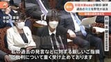 「重く受け止めております」 杉田水脈政務官が過去の発言を撤回し謝罪|TBS NEWS DIG