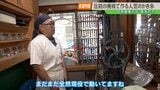 【老舗物語】80年前の機械で削るかき氷　喜多方市の老舗・田原屋が守る「継続性」|TBS NEWS DIG