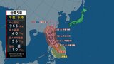 【台風5号】沖縄に接近するおそれ　28日にかけての雨風の予想は？　本州は災害級の暑さに警戒　|　BSSニュース | BSS山陰放送