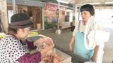 買っても、買わなくても。なんだか居心地の良い本部町営市場を歩く【わがまちLink41】 | 沖縄のニュース|RBC 琉球放送