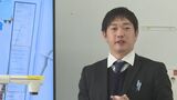 高校生が財務大臣に?「自分の将来に関わる政治を深く考えないと」財政に興味を持ってもらおうと特別授業|TBS NEWS DIG