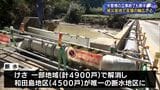 【静岡断水】エスパルスの選手が土砂のかき出しボランティア 清水区も残り4500戸…唯一の断水地区で支援の輪広がる | 静岡のニュース | SBSNEWS | 静岡放送