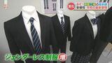 「学生服最前線」繁忙期の工場に潜入 多様化する最新の制服事情も | 熊本のニュース|RKK NEWS|RKK熊本放送