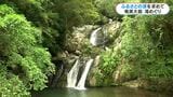 ふるさとの涼を求めて 奄美・滝めぐり | 鹿児島のニュース|MBC NEWS|南日本放送