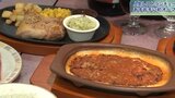 「サイゼリヤ」が岩手初上陸 イタリアンを低価格で提供 開店前に内覧会/盛岡市|TBS NEWS DIG