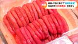 あまおうパフェにとんこつラーメン 名古屋のデパートで「福岡物産展」 大雨や不漁に負けないで… | 名古屋・愛知・岐阜・三重のニュース【CBC news】 | CBC web