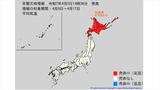 【早期天候情報】10年に1度の“かなりの高温” 北海道地方で4月9日頃からかなりの高温になる見込み|TBS NEWS DIG
