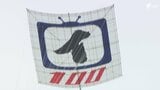 浜松まつり開幕「イ」の字の記念凧舞う「テレビの父」の高柳博士の功績たたえる＝浜松市|TBS NEWS DIG