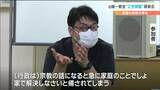 「行政は宗教問題は家庭で解決しろとなる」旧統一教会被害対策の研修会で指摘“2世問題は社会福祉問題だ” |TBS NEWS DIG