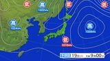 岩手県の天気概況|TBS NEWS DIG