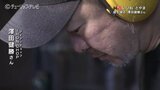 鉄を操る!生命を吹き込む「鉄作家」澤田健勝 いいね とやま | 富山のニュース|天気・防災|チューリップテレビ