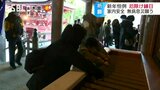 無病息災を願い…長野県松本市の牛伏寺で厄除け縁日|TBS NEWS DIG