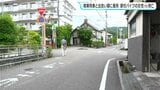 軽乗用車と出会い頭に衝突　原付バイクの女性（75）が死亡　高知市の市道交差点|TBS NEWS DIG