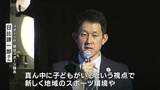 「子どもの減少・教員の働き方改革で、部活動の維持は年々難しく」部活動の地域移行を考える“教育フォーラム” スポーツ庁・競技スポーツ課長が登壇【岡山】|TBS NEWS DIG