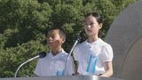 【平和への誓い　全文】「みなさんにとって『平和』とは何ですか」小学生が訴え　|　RCC NEWS | 広島ニュース | RCC中国放送