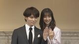 足立梨花さん　結婚会見　TATSUさんは「第一印象はとても、すごく優しくって『良い方だな』っていうイメージ」|TBS NEWS DIG