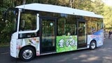 紅葉シーズンの豊平峡ダム観光に“環境配慮”の新型電気シャトルバスが登場 低床で乗り降りしやすく 札幌リゾート開発公社 | 北海道のニュース|HBC北海道放送