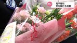 花に彩られた町づくりを 高千穂町が町内の事業所に花を届ける | MRTニュース | MRT宮崎放送