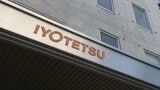 伊予鉄グループ5期連続の増収増益 鉄道・バス部門は燃料高騰で減益 | 愛媛のニュース - Nスタえひめ|あいテレビは6チャンネル