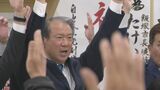 飯塚市長選挙　新人の武井政一氏が初当選　　|　福岡のニュース｜RKB NEWS｜RKB毎日放送