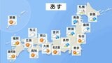 【あすの全国天気】北陸や北日本で雨 北海道ではふぶく所も 突風やひょうに注意 12月7日|TBS NEWS DIG