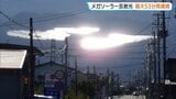 メガソーラーの反射光、最大53分間の継続確認 事業者のシミュレーションでは“5分”も…福島市 | 福島のニュース│TUF