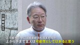 ホンダと日産自動車、経営統合に向け協議 ホンダ三部社長「可能性はあると思う」|TBS NEWS DIG
