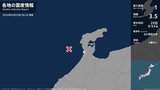 石川県で最大震度1の地震　石川県・羽咋市|TBS NEWS DIG