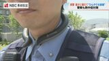 「職務中に熱中症で倒れることはできない」警察官も暑さ対策　首元を冷やすネックリング　空調機能が付いたベスト　水分補給のドリンクホルダー　冷感タオルなど　|　長崎のニュース | 天気 | NBC長崎放送