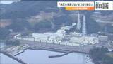 女川原発2号機"11月頃再稼働"へ東北電力「再度見直し無いよう取り組む」現場確認で指摘あった仮設建物の撤去は完了 |TBS NEWS DIG