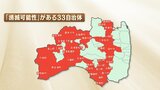 県内7割が将来的に「消滅の可能性」会津若松市、喜多方市、白河市など33市町村 福島|TBS NEWS DIG
