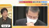 "頭ポンポン""子どもまだ作らんのか"発言でセクハラ認定町長が辞職届　ハラスメント相談の専門家「当然不快に思う人がほとんど」「環境的に見せるのはよくない」|TBS NEWS DIG
