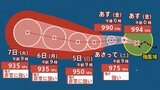 【ダブル台風発生へ】最大瞬間風速 70 m/s予想...台風9号「バービー」いま、どこに？ 日本への影響、進路は？7月12日（日）までの雨・風シミュレーションで確認【気象庁台風情報 2日午後0時45分発表】|TBS NEWS DIG
