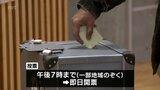 日向市長選挙  投票進む　即日開票　|　MRTニュース ｜ ＭＲＴ宮崎放送