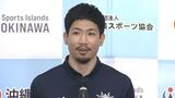 天皇杯優勝の琉球ゴールデンキングスに「沖縄県スポーツ栄光賞」初授与 岸本隆一選手「一つひとつ積み上げたい」 | 沖縄のニュース|RBC 琉球放送