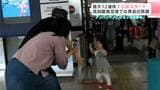 最大12連休のGW始まる！高知龍馬空港では「おかえりハグ」ラッシュ|TBS NEWS DIG