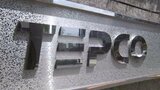 【速報】東電の家庭向け電気料金 値上げ幅を29.3%→17.6%に圧縮 一般的な家庭では月額1053円上げ幅が減る見通し 国への申請を見直し|TBS NEWS DIG