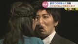 「やりたいことを堂々と」顔面動静脈奇形・河除さん 劇団員としてマスクなしで初舞台「ハイスペックイケメンにしか見えなかった…」富山 | 富山のニュース|天気・防災|チューリップテレビ
