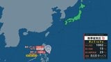 【次の熱帯低気圧】24時間以内に台風へ 日本への影響は? ※2日午前10時半時点|TBS NEWS DIG
